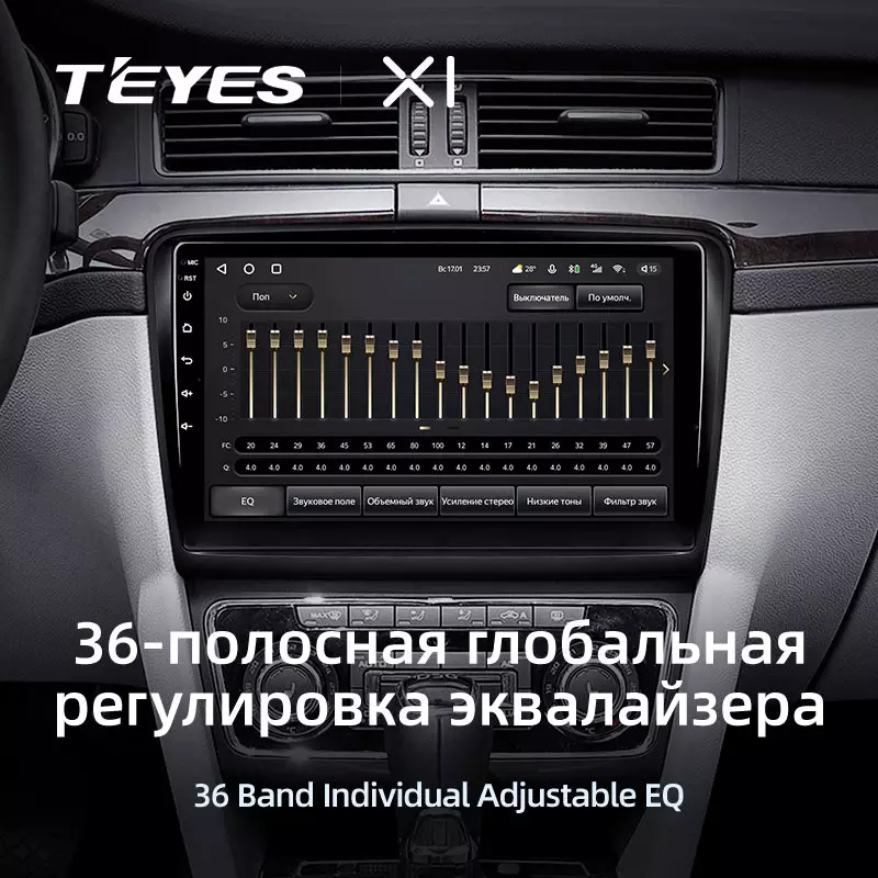 Автомагнитола штатная Teyes для Skoda Superb 2 B6 2008-2015 Android (1671382106) - фото 5