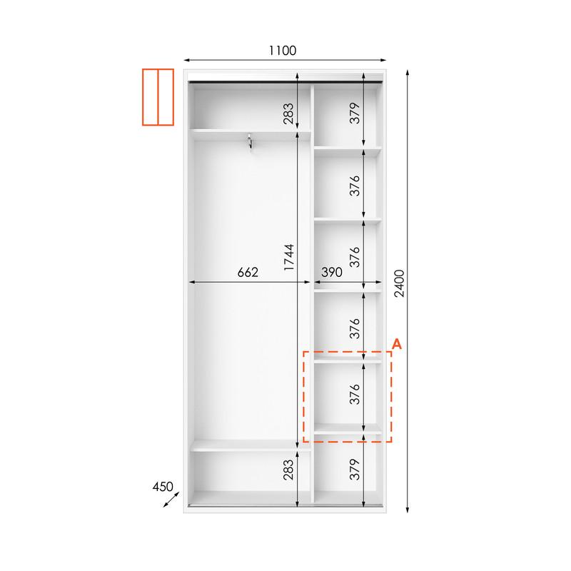 Шафа-купе Idea серія 1 110х45х240 см Білий (1018) - фото 2