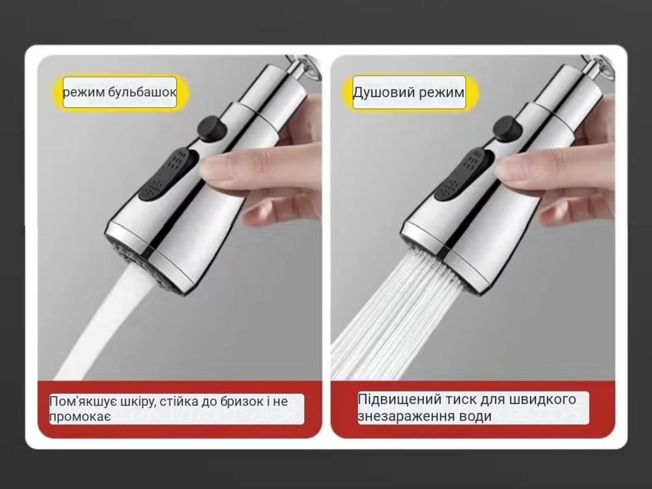 Аератор для крана водозберігаючий 3 режими 18 мм Срібний (2123551171) - фото 7 Аератор для крана водозберігаючий 3 режими 18 мм Срібний (2123551171) - фото 7