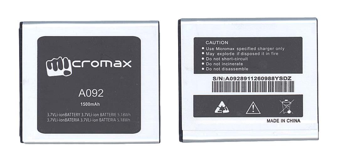 Аккумулятор для смартфона Micromax A0928911260988YSDZ A092 Canvas Quad 3,7V 1500 mAh 5,18 Wh White
