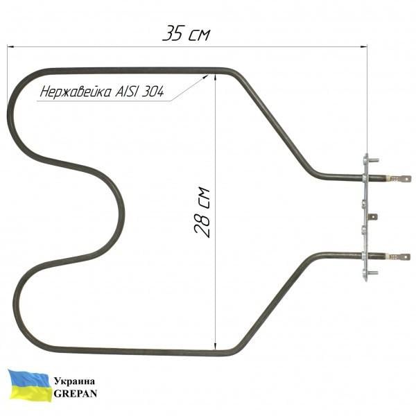 Тен для духовки Grepan Vesta 1200W 220V 350x280 мм нержавіюча сталь (duh010) - фото 5