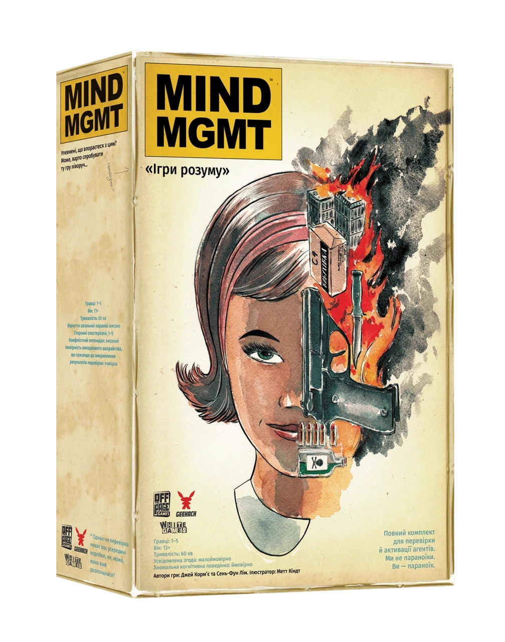 Настольная игра MIND MGMT Игры разума (2442362103)