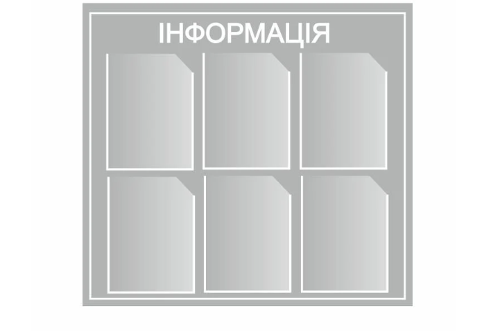 Стенд Vivay Информация 80x87 см (27087937)