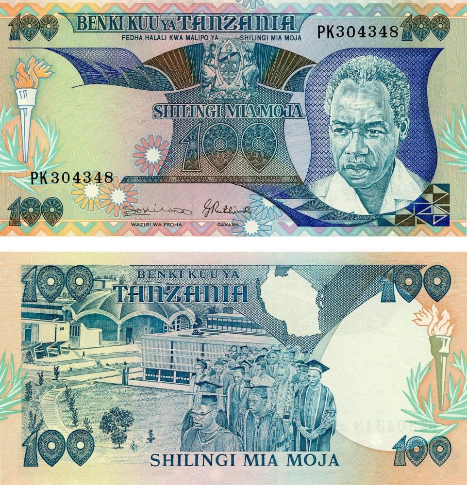 Коллекционная банкнота Танзания 100 шиллингов 1986 UNC P14 (Б12650)