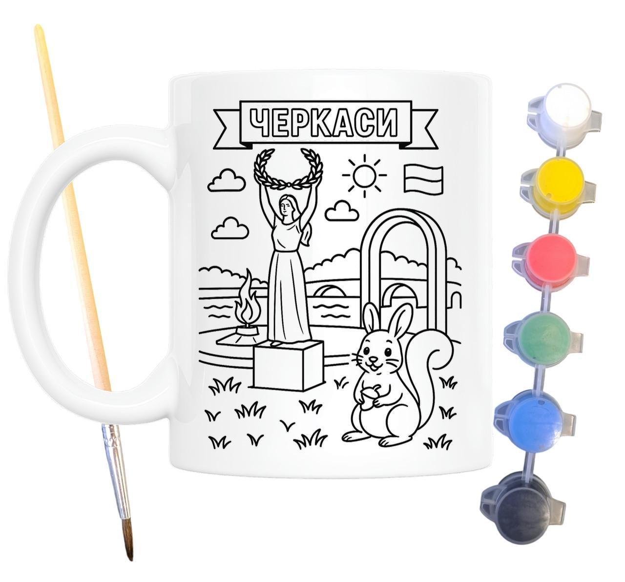 Набор для творчества кружка раскраска Черкассы 330 мл Белый (КР0096)