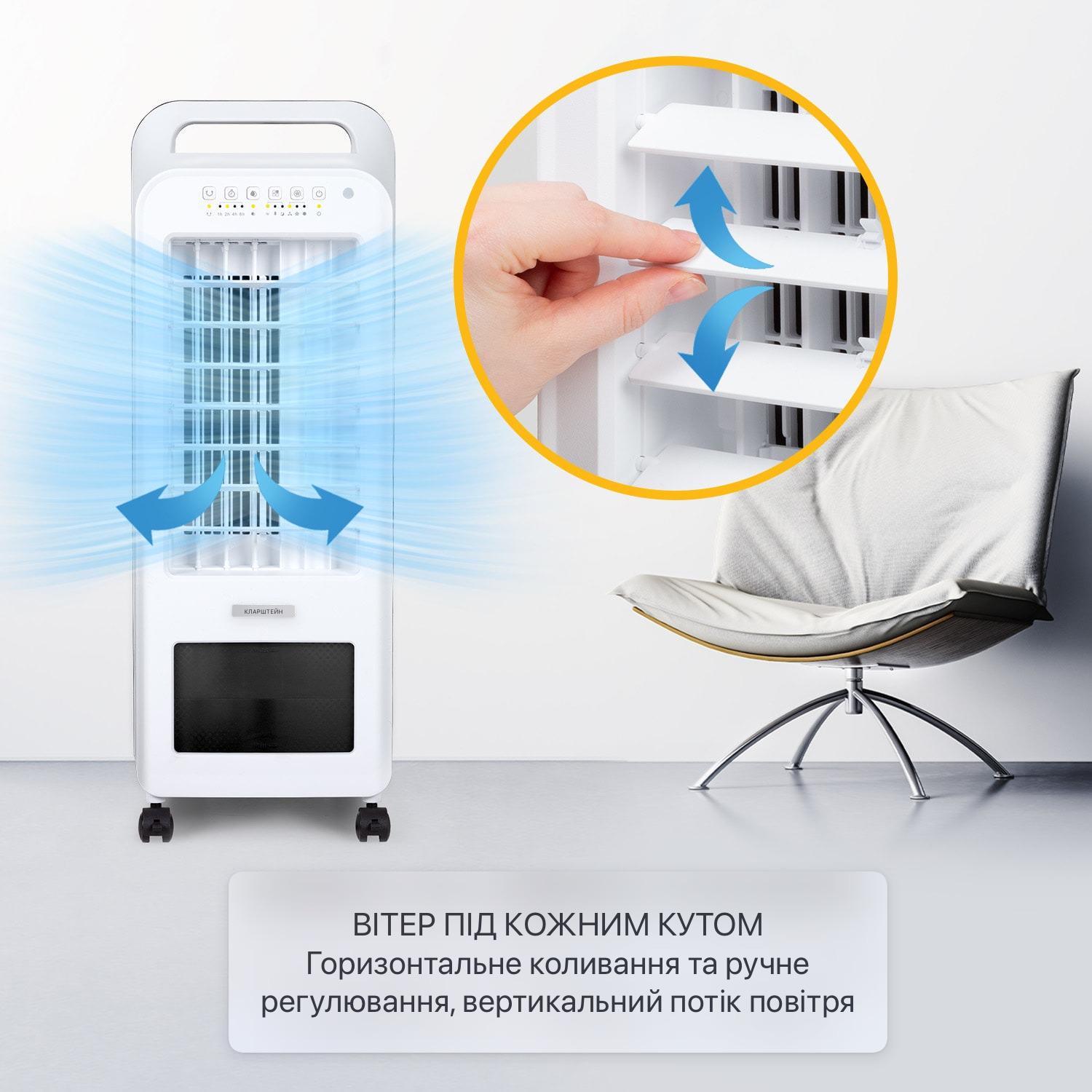 Охладитель воздуха KLARSTEIN Cooler Rush Белый - фото 5 Охладитель воздуха KLARSTEIN Cooler Rush Белый - фото 5