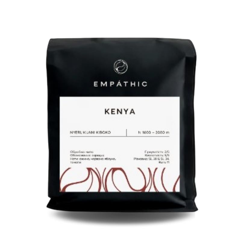 Кофе Kenya Nyeri Кения Ньери Empathic 500 г (EMP039)