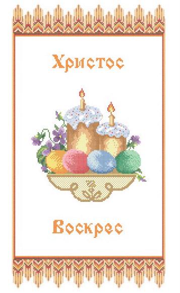 Полотенце пасхальное для вышивания бисером на габардине ЗПР-008 35х55 см Полотенце пасхальное для вышивания бисером на габардине ЗПР-008 35х55 см
