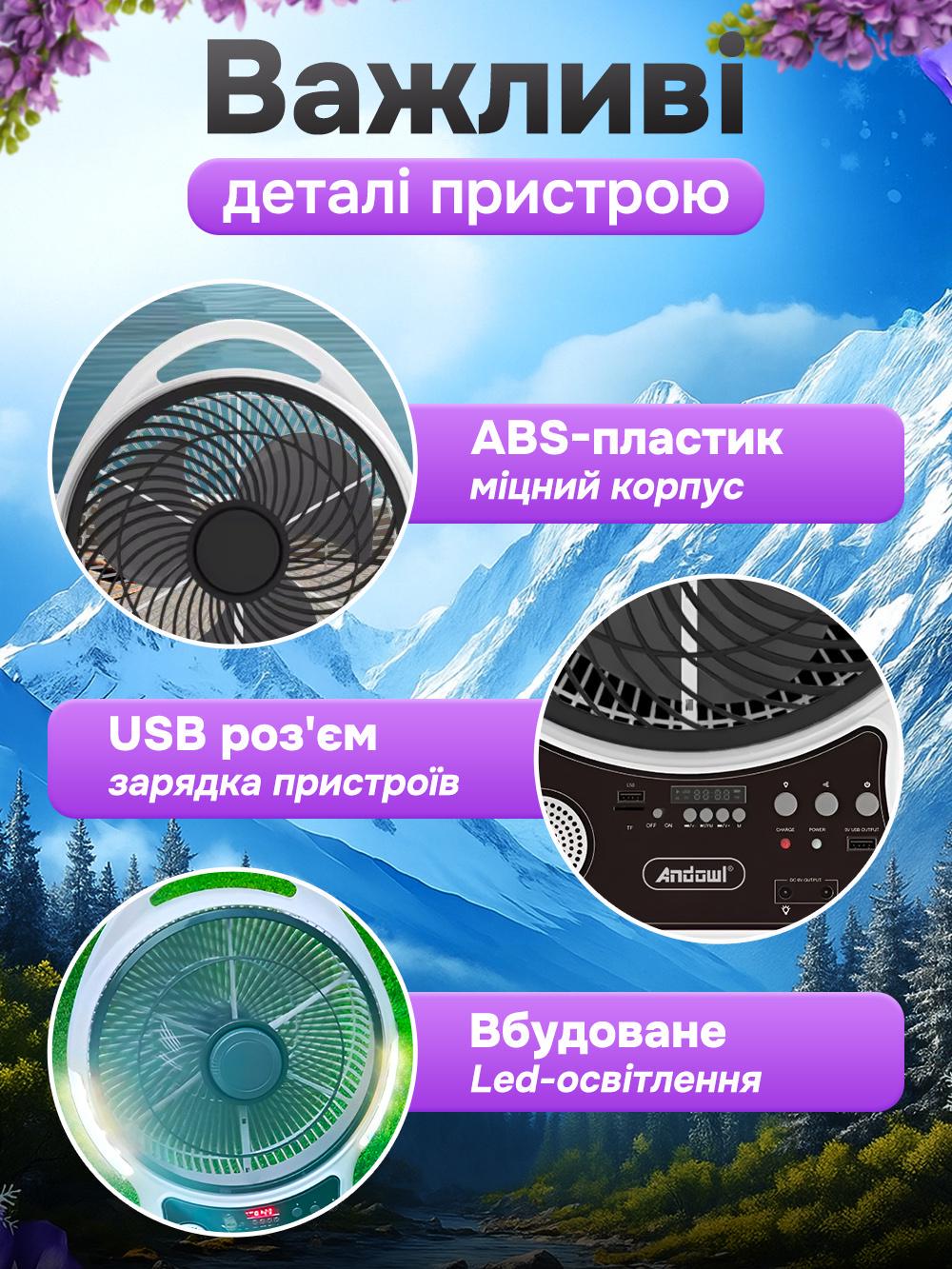 Вентилятор настільний 4в1 на сонячній батареї Andowl Q-F620X1 USB павербанк/нічник/зарядна станція (3529d664) - фото 6