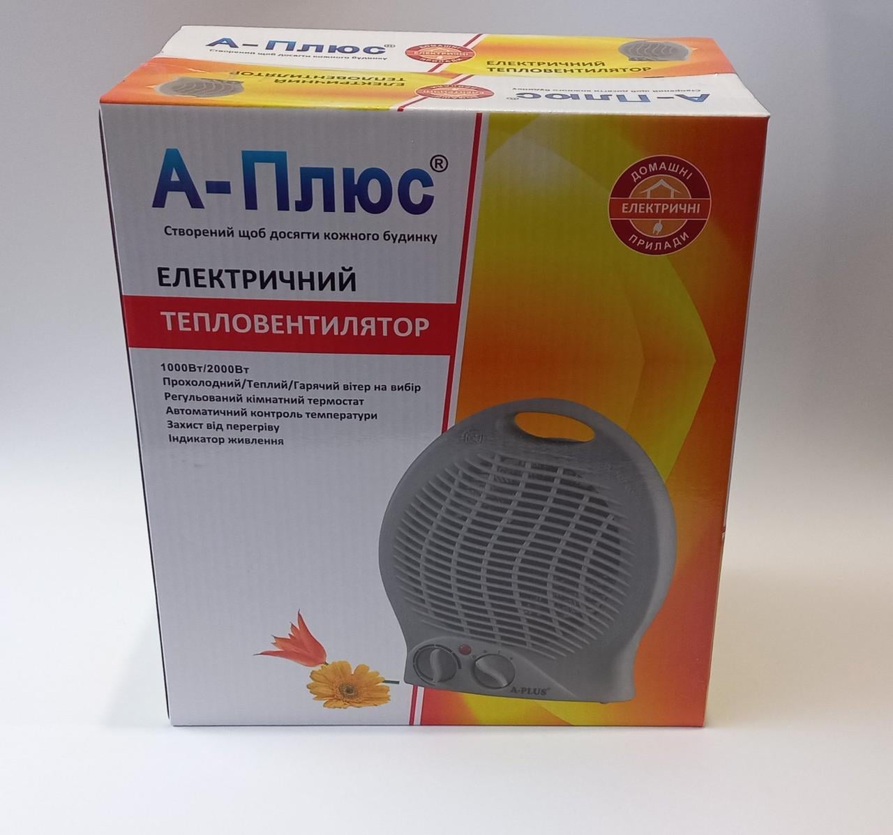 Тепловентилятор A-PLUS 2124 2000 Вт Серый - фото 4