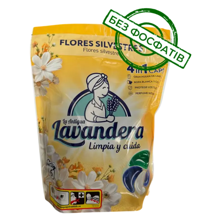 Капсули для прання Lavandera flowers для всіх типів тканин 46 шт.