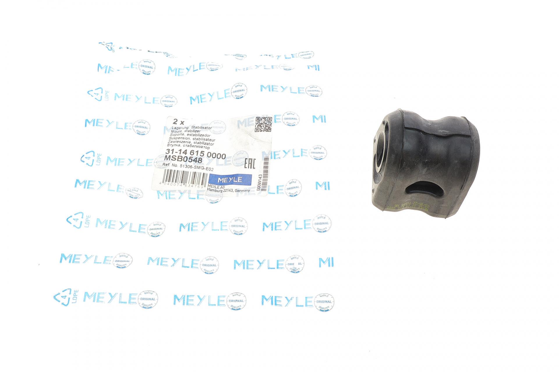 Втулка стабилизатора переднего Meyle Honda Civic VIII 05 d 18 мм 31-14 615 0000 (25600628)