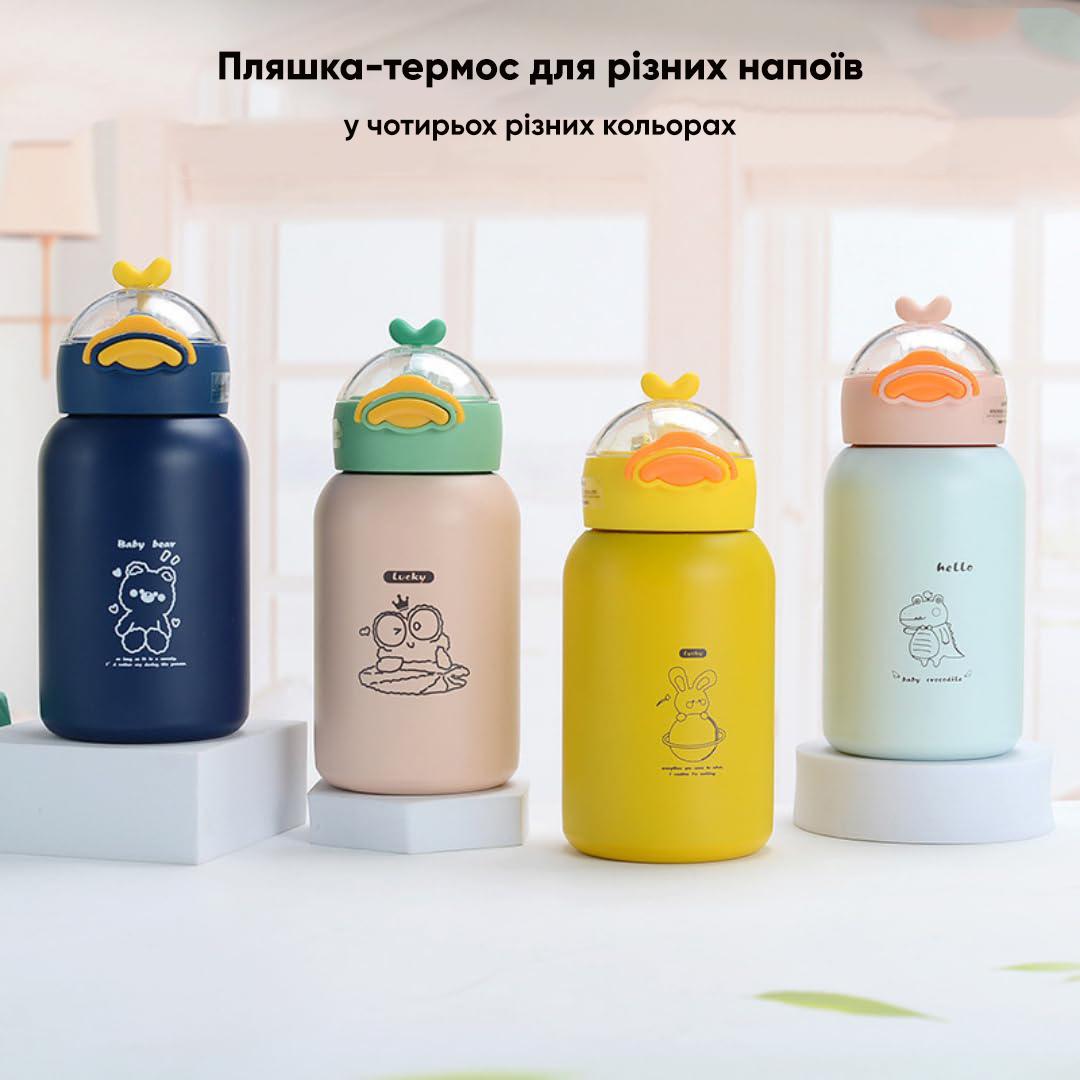 Термос-пляшка Lucky Frog Бежево-зелений (006701) - фото 6 Термос-пляшка Lucky Frog Бежево-зелений (006701) - фото 6