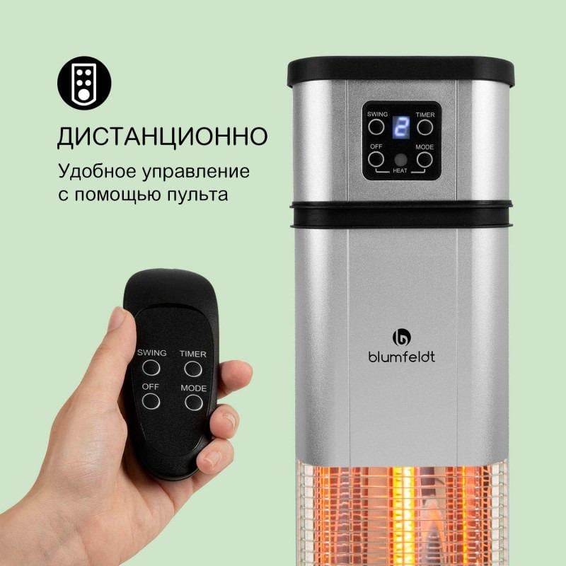 Інфрачервоний обігрівач Blumfeldt Heat Guru Plus підлоговий 2000 Вт Сріблястий (10033692) - фото 5