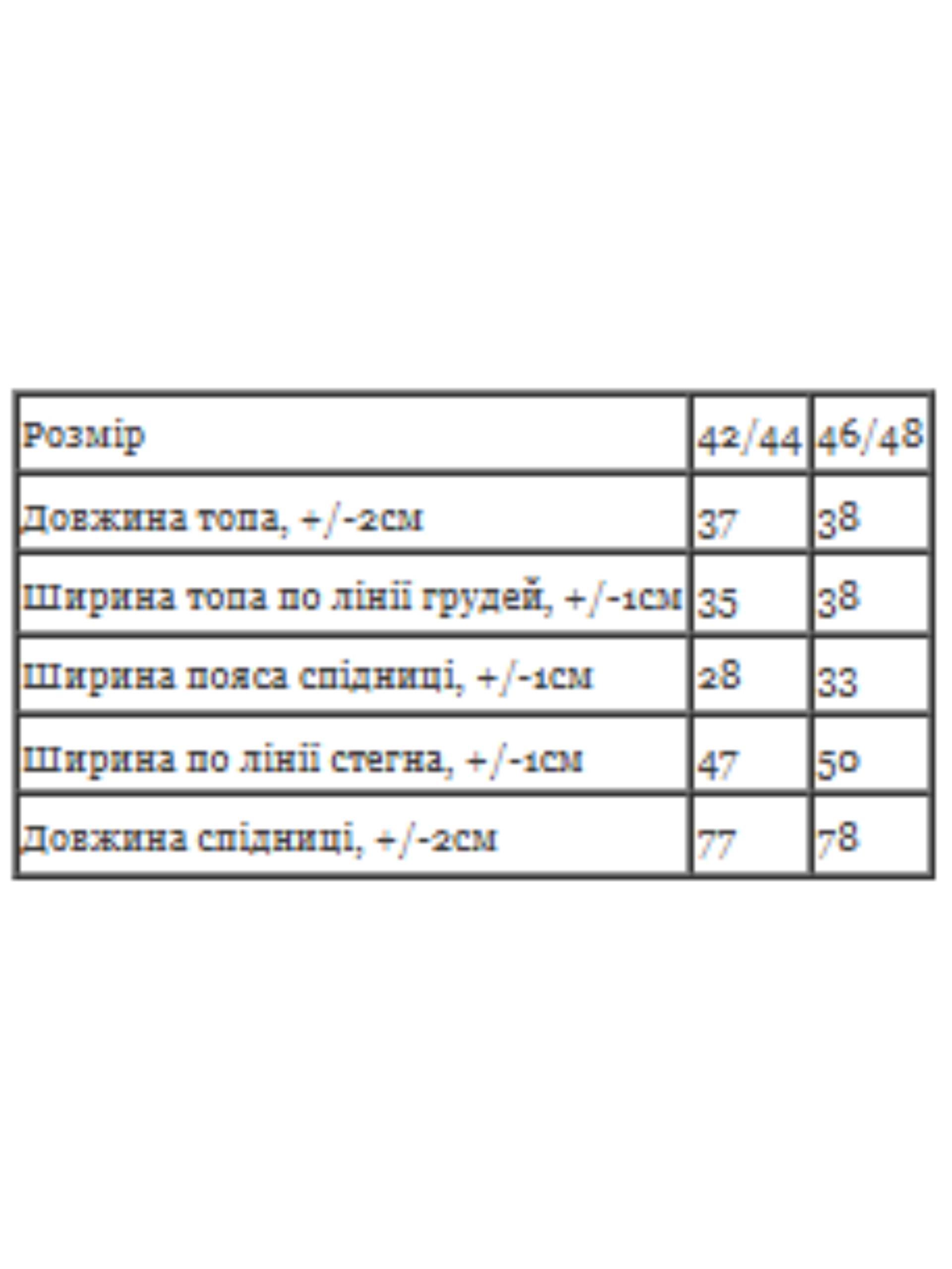 Комплект жіночий топ і спідниця Носи Своє р. 42/44 Молочний (11763) - фото 5 Комплект жіночий топ і спідниця Носи Своє р. 42/44 Молочний (11763) - фото 5