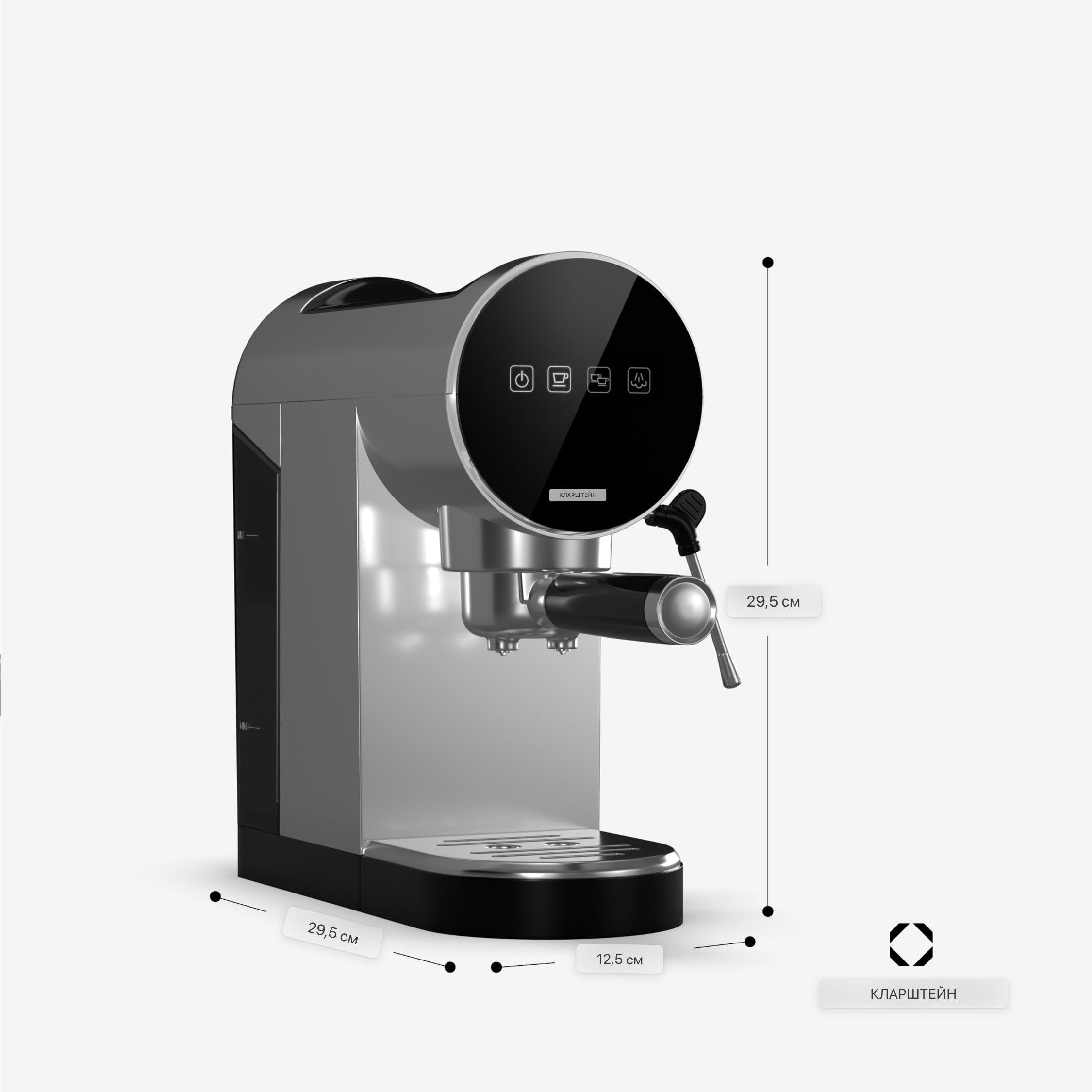 Эспрессо-машина с капучинатором KLARSTEIN Furore с возможностью приготовления двух чашек одновременно - фото 3 Эспрессо-машина с капучинатором KLARSTEIN Furore с возможностью приготовления двух чашек одновременно - фото 3