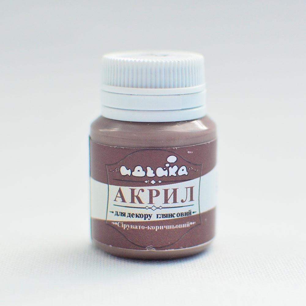 Акриловая краска Идейка 20 мл Серо-коричневый (skl-98253)