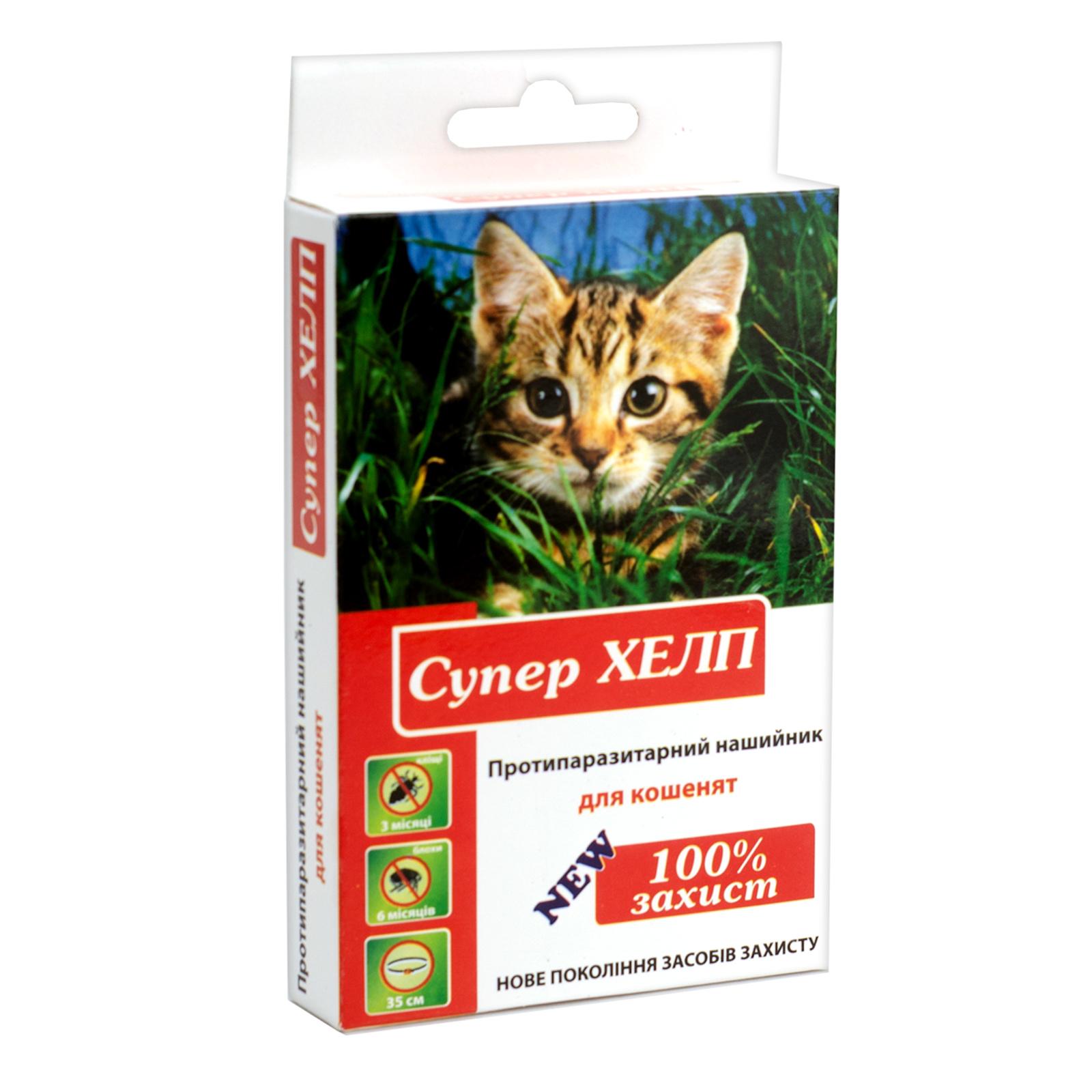 Нашийник Супер ХЕЛП для кошенят Зелений (179)