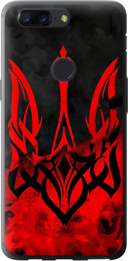 Чехол на OnePlus 5T Герб Украины v2 (5312t-1352-42517) Чехол на OnePlus 5T Герб Украины v2 (5312t-1352-42517)