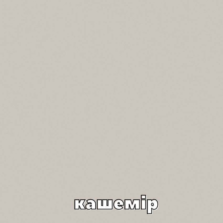 Шафа-купе дводверна Алекса ДСП 110х45х220 см Кашемір - фото 3