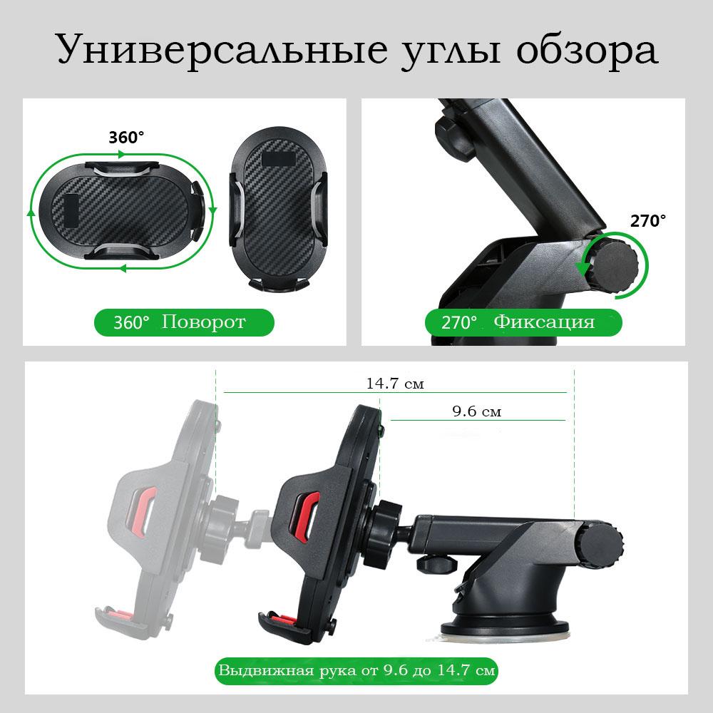 Автодержатель для телефона Raxfly RCD143067_1 - фото 5