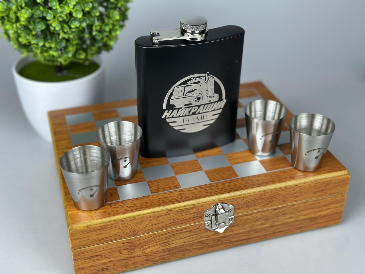 Набор шахматы и фляга Дальнобой спешит из нержавейки фляга/рюмки 265 мл (61136 R4)