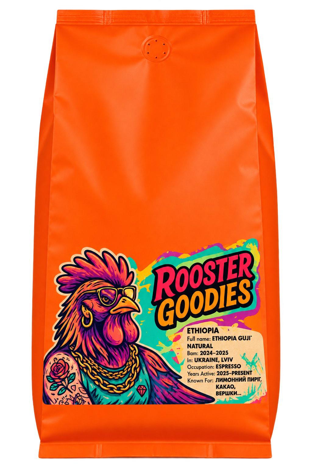Кофе в зернах свежеобжаренный Espresso Ethiopia Guji Natural из Гуджи Лимонный пирог 1 кг
