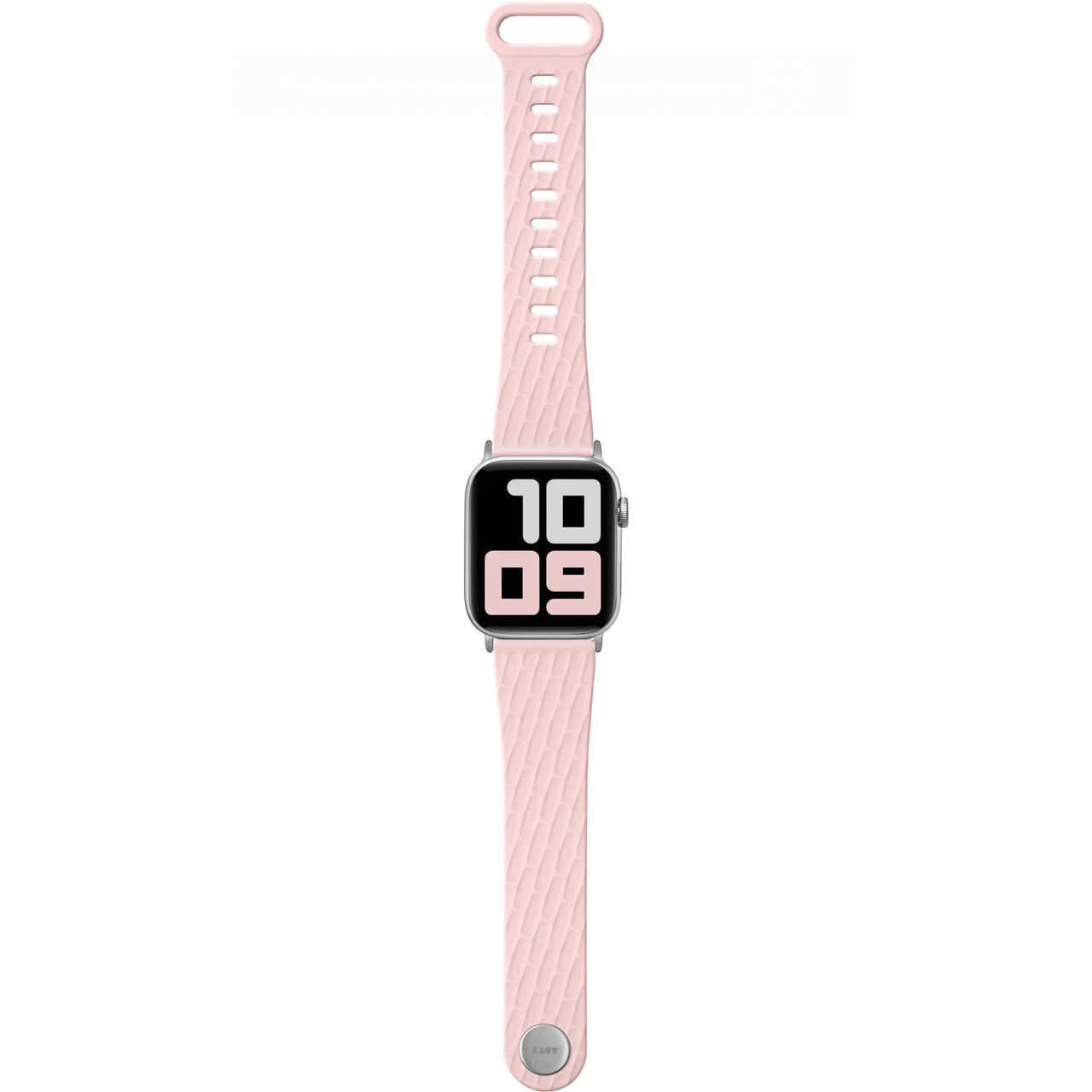 Ремешок силиконовый Laut Atice 2.0 Sports for Watch 49/45/44/42 Pink (L_AWL_A2_CP) - фото 4 Ремешок силиконовый Laut Atice 2.0 Sports for Watch 49/45/44/42 Pink (L_AWL_A2_CP) - фото 4