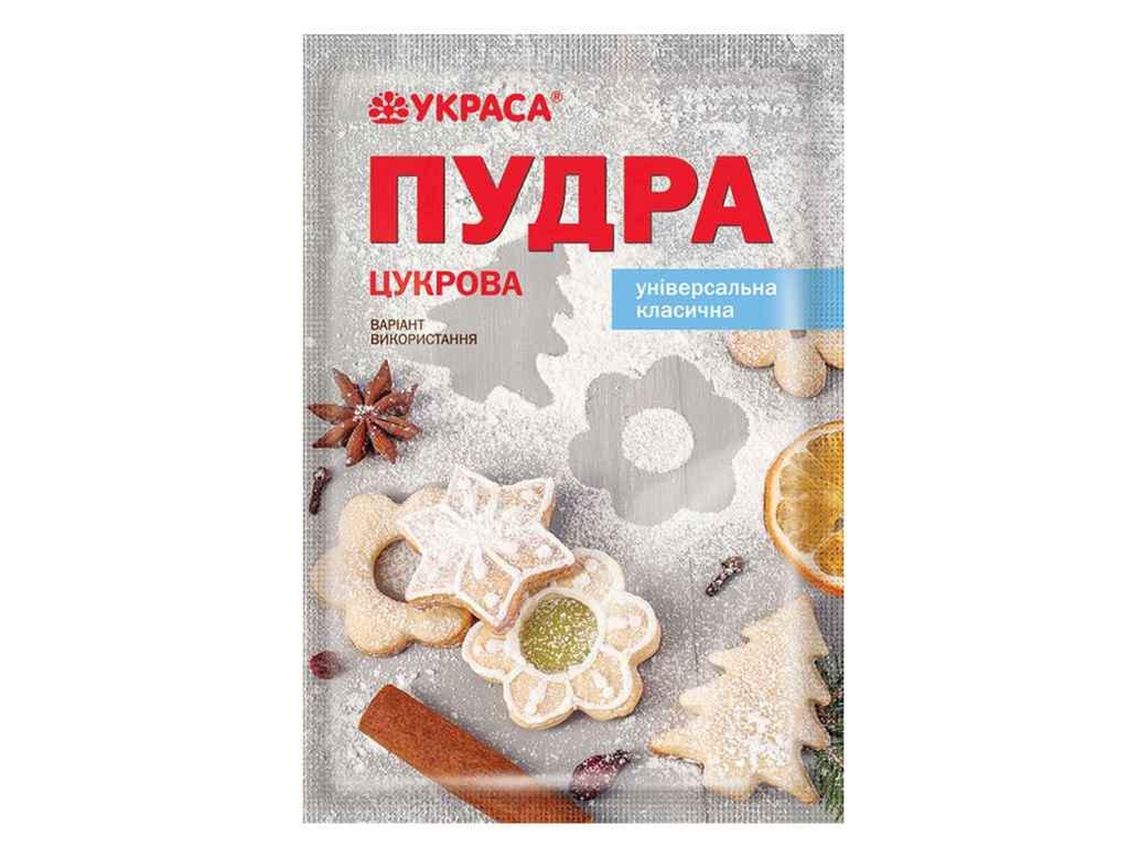 Цукрова пудра Украса 80 г (1003704)