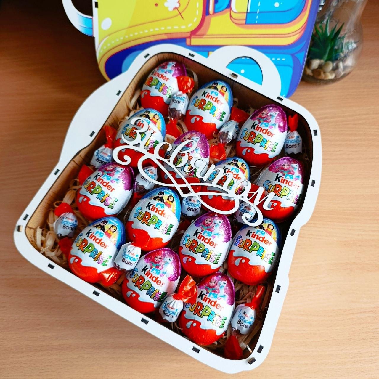 Подарочный набор сладостей Kinder Surprise в коробке-рюкзачке для ребенка (ar417)