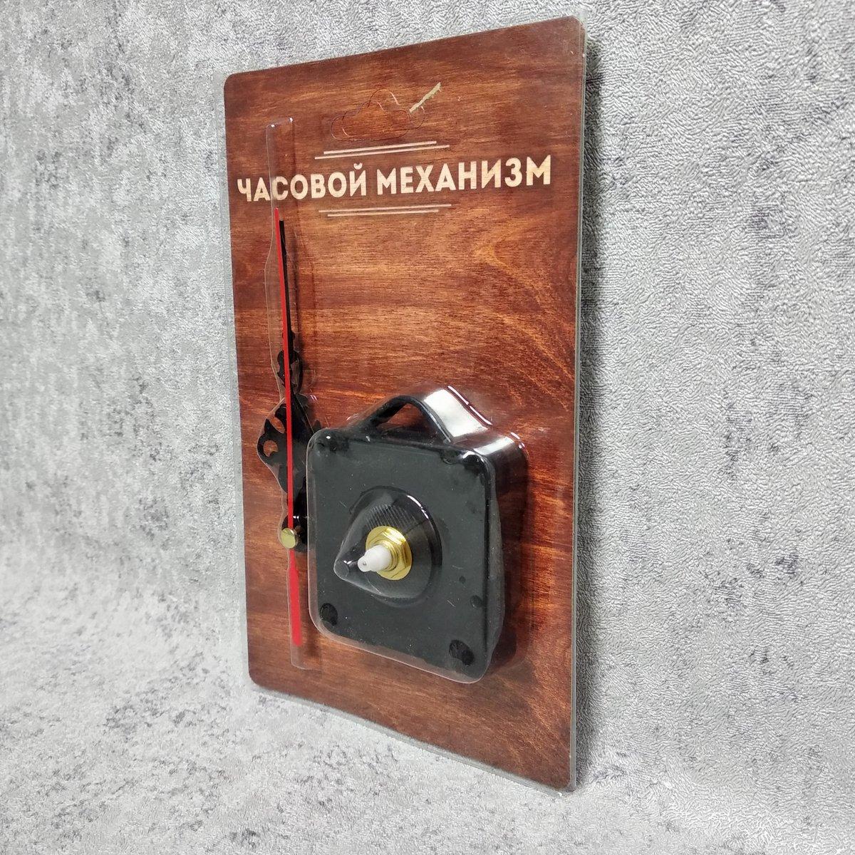 Механізм годинниковий для настінного годинника з візерунковими стрілками і підвісом (1365947022) - фото 6 Механізм годинниковий для настінного годинника з візерунковими стрілками і підвісом (1365947022) - фото 6