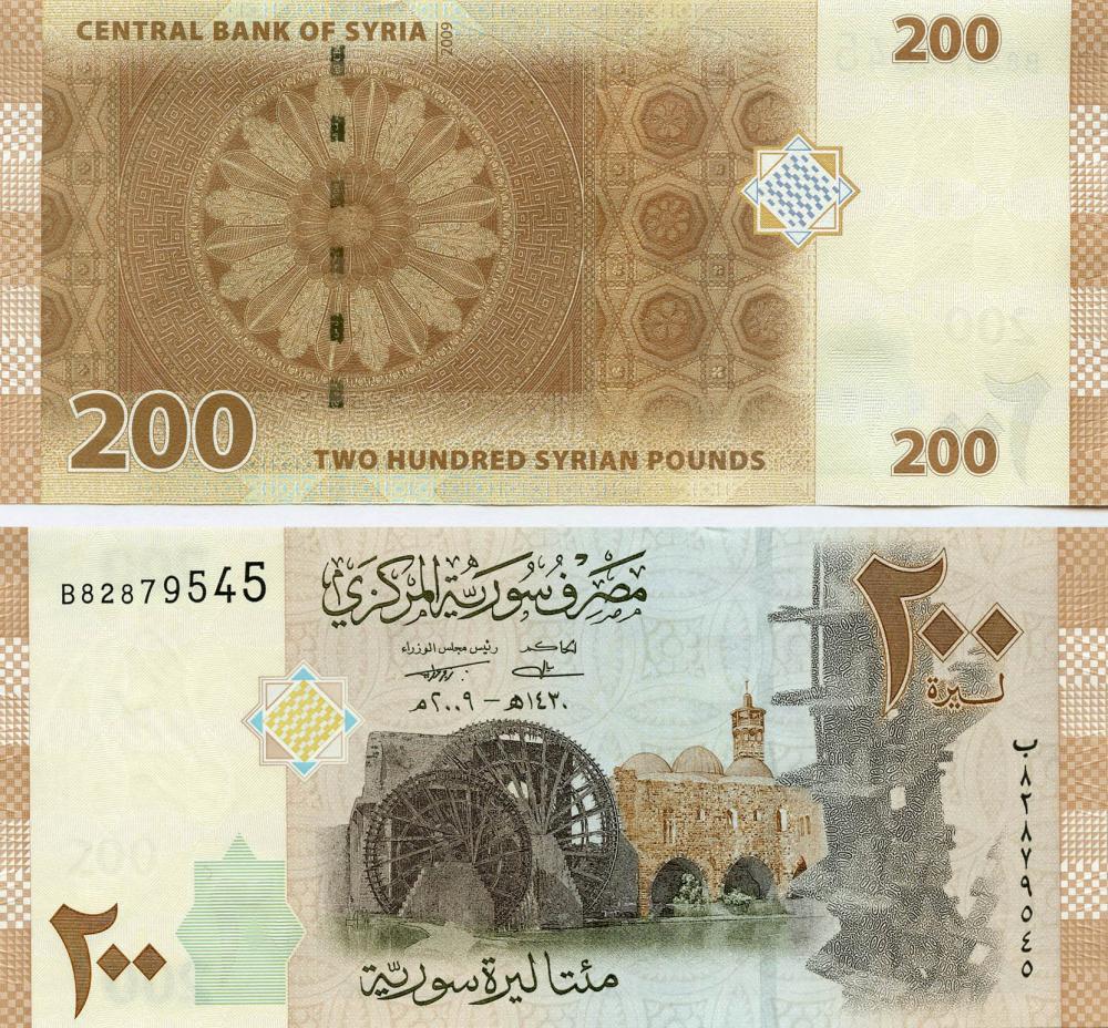 Коллекционная банкнота Сирия 200 фунтов 2009 UNC P114 (Б04823)