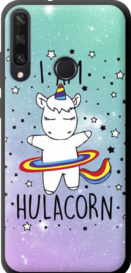 Чехол на Huawei Y6p I'm hulacorn (3976b-1952-42517)