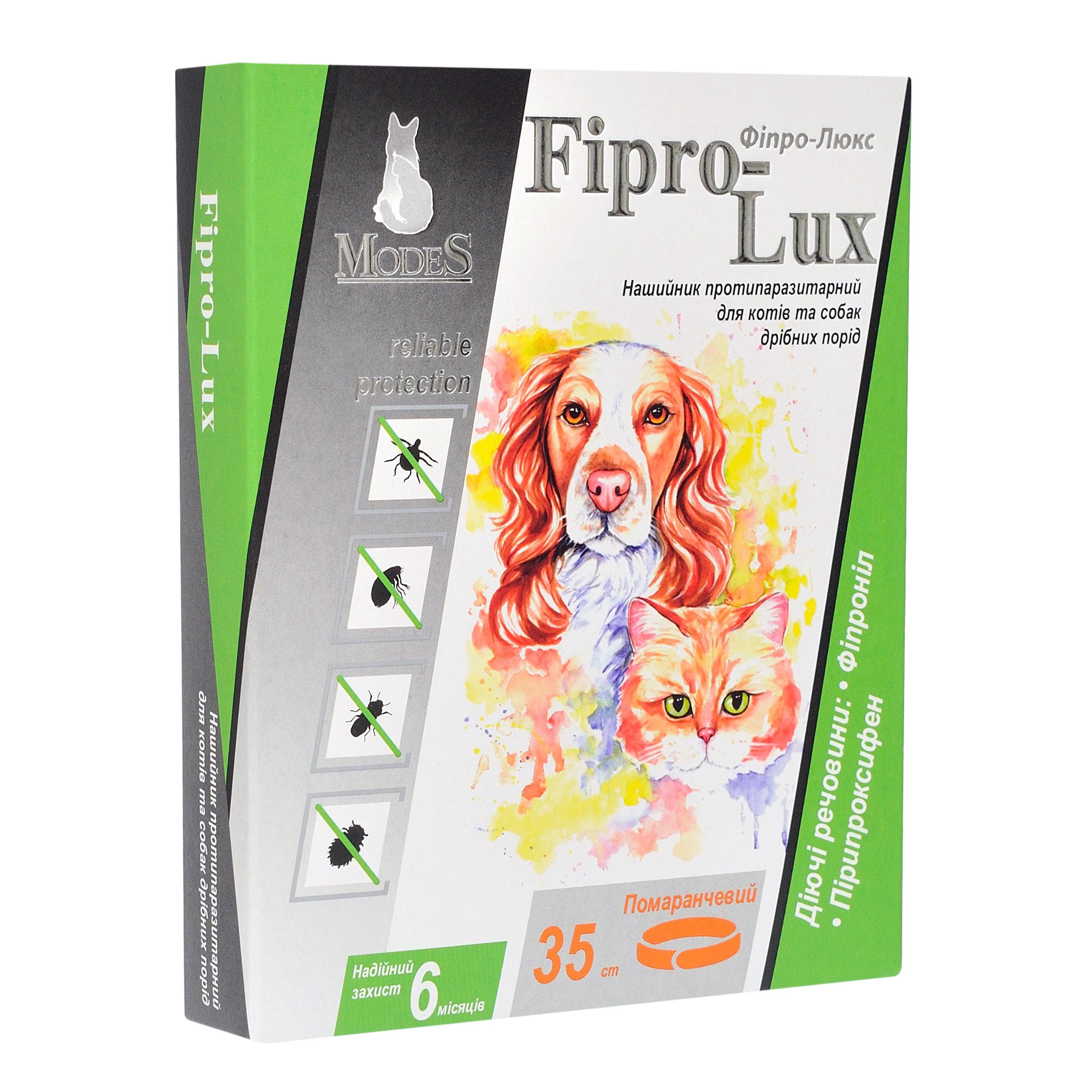 Нашийник протипаразитарний ModeS для котів/собак Fipro-Lux 35 см (27838043) - фото 3 Нашийник протипаразитарний ModeS для котів/собак Fipro-Lux 35 см (27838043) - фото 3