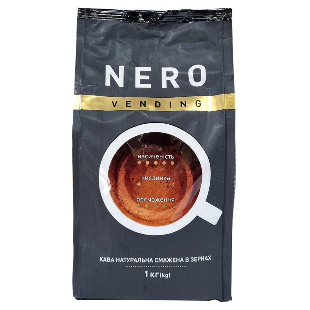 Кофе зерновой Ambassador NERO VENDING 1 кг