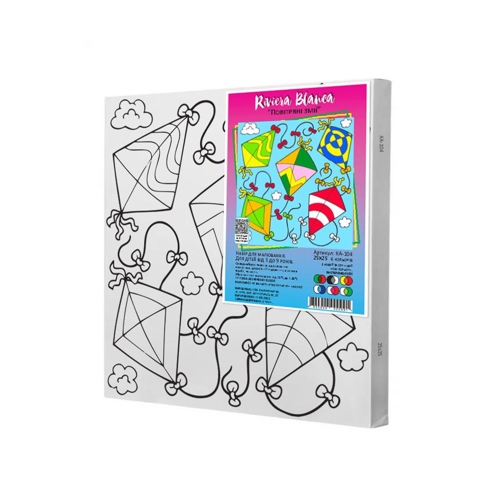 Набір для розпису по контурах Riviera Blanca Повітряні змії 25x25 см (КА-104)