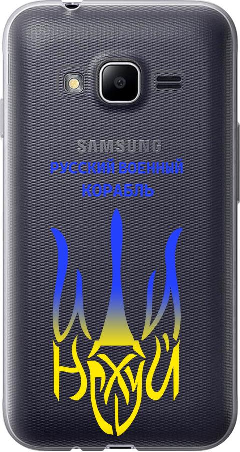 Чехол на Samsung Galaxy J1 Mini Prime J106 Русский военный корабль иди на v7 (5261u-632-42517)