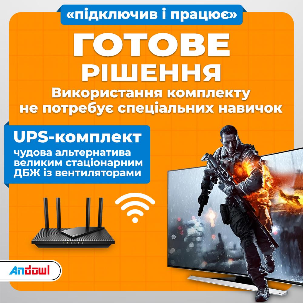 UPS-комплект для роутера Andowl 81 и быстрая зарядка с кабель-переходником USB DC 9/12V 40000 mAh Черный (68389528) - фото 6