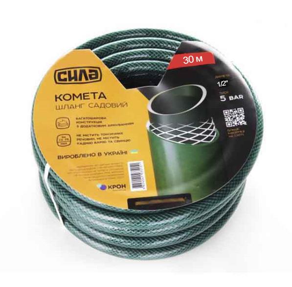 Шланг садовий Сила Комета 3/4" 30 м (550607)