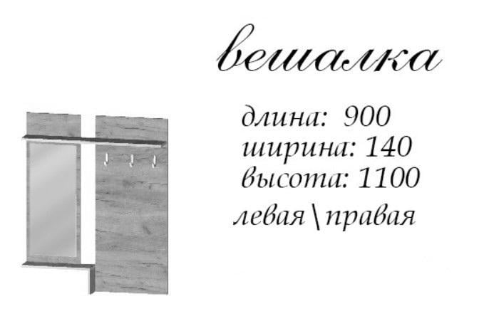 Прихожая Мастер Форм со шкафом/вешалкой/зеркалом и тумбой обувной 142х37,6х200 см Венге (11212265) - фото 7