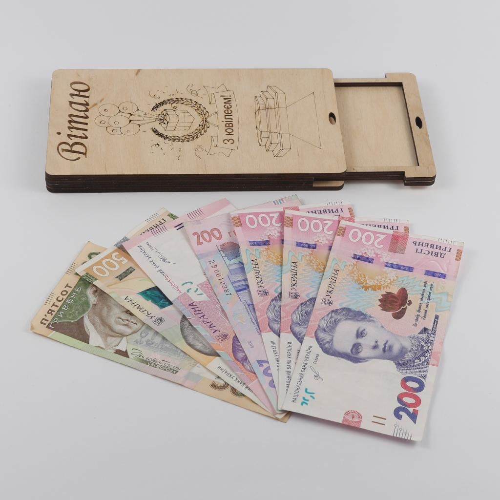 Купюрница из дерева С юбилеем (06000014)