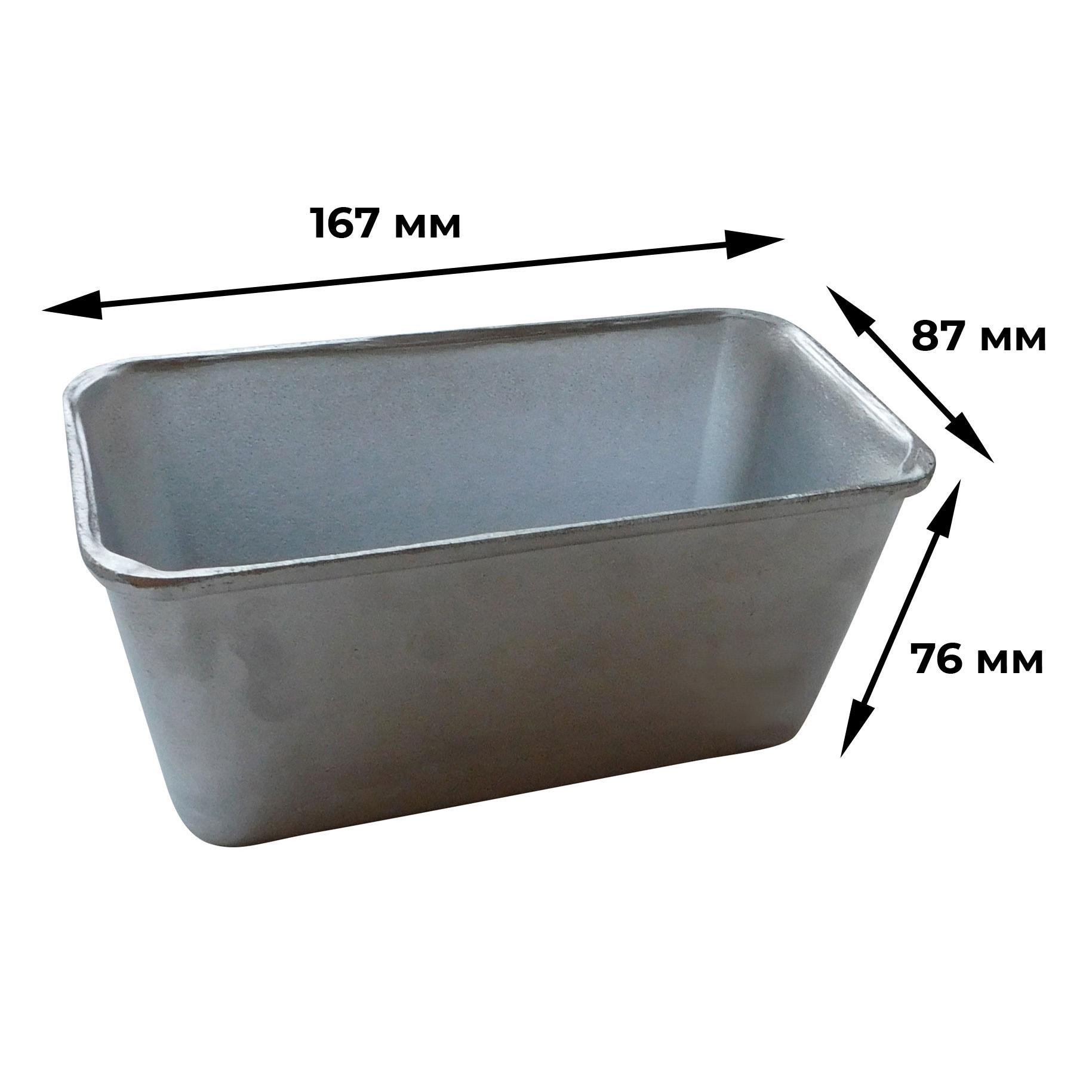 Форма для випікання хліба Полімет 16,7х8,7х7,6 см (2120226963) - фото 18 Форма для випікання хліба Полімет 16,7х8,7х7,6 см (2120226963) - фото 18