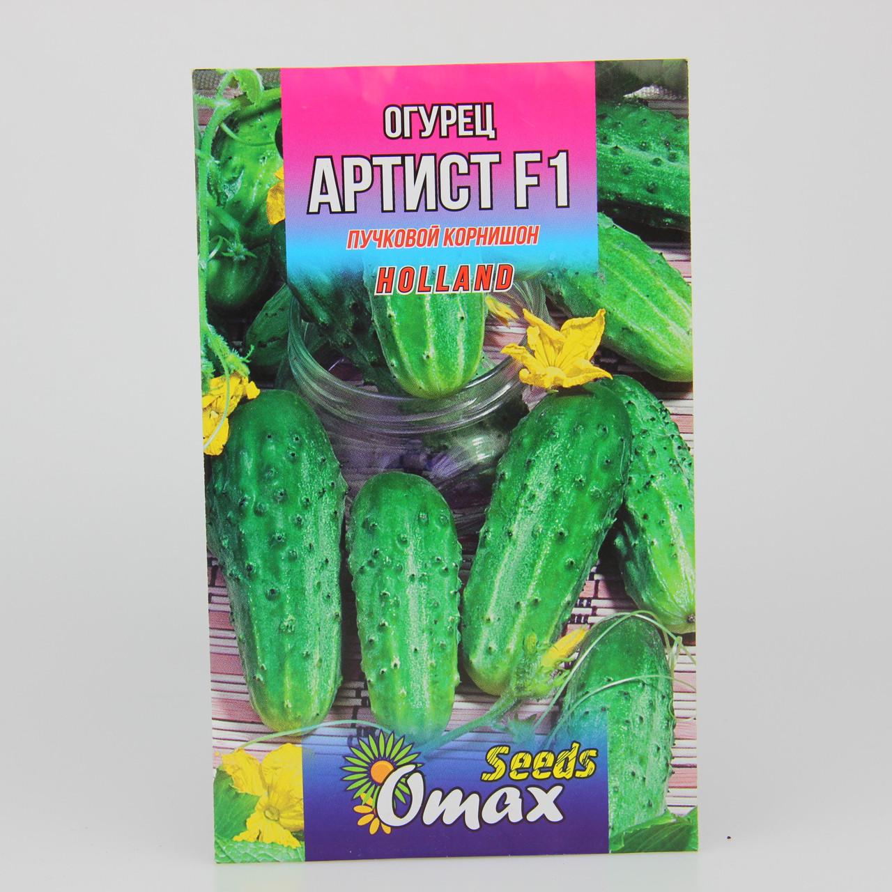 Семена огурца Артист F1 3 г (22763)