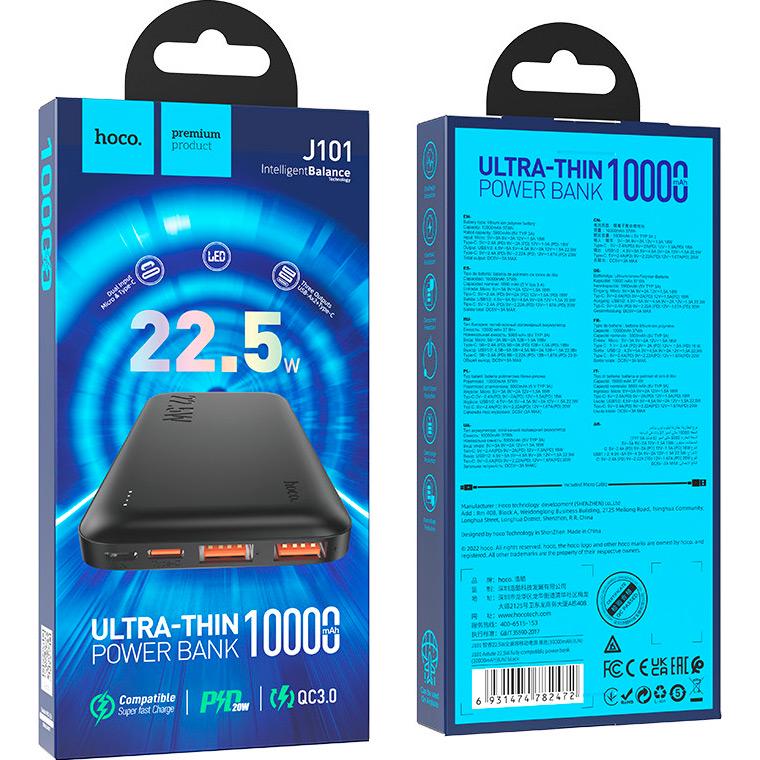 Внешний аккумулятор Hoco J101 Astute 10000 mAh 22,5W Black - фото 4 Внешний аккумулятор Hoco J101 Astute 10000 mAh 22,5W Black - фото 4