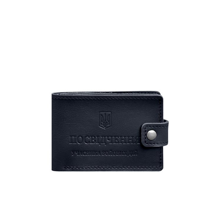 Обложка-портмоне кожаная для удостоверения участника боевых действий картонный документ Темно-синий (A-028648)