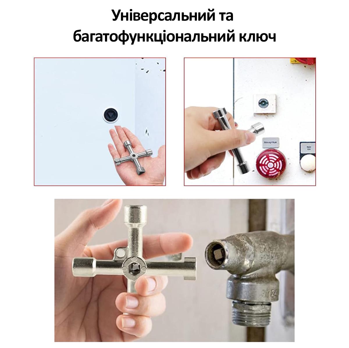 Ключ для шкафов Tactix тип B 4в1 Серебристый (4-sided-key-B) - фото 4