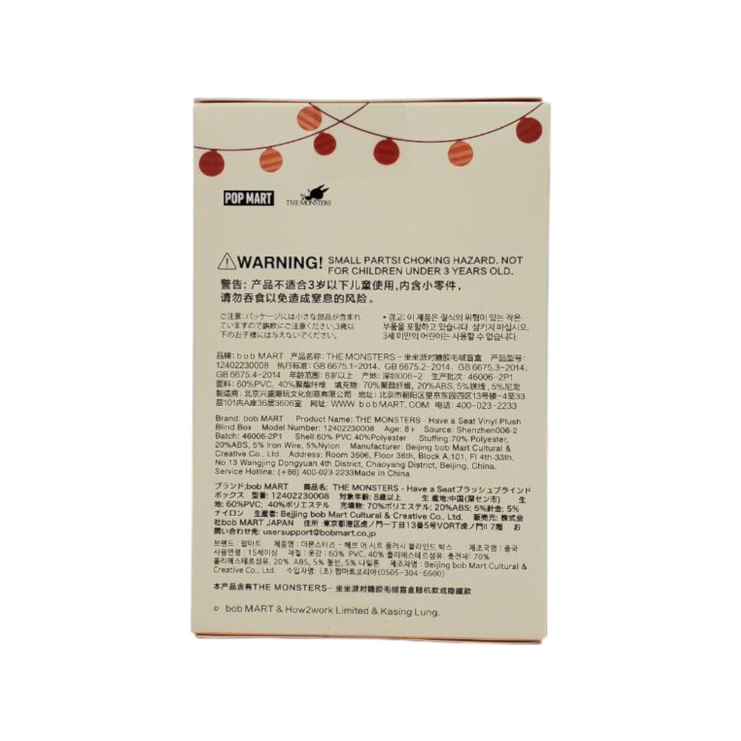 М'яка іграшка-брелок POP MART Labubu The Monsters серія Have a Seat (WK2020) - фото 3