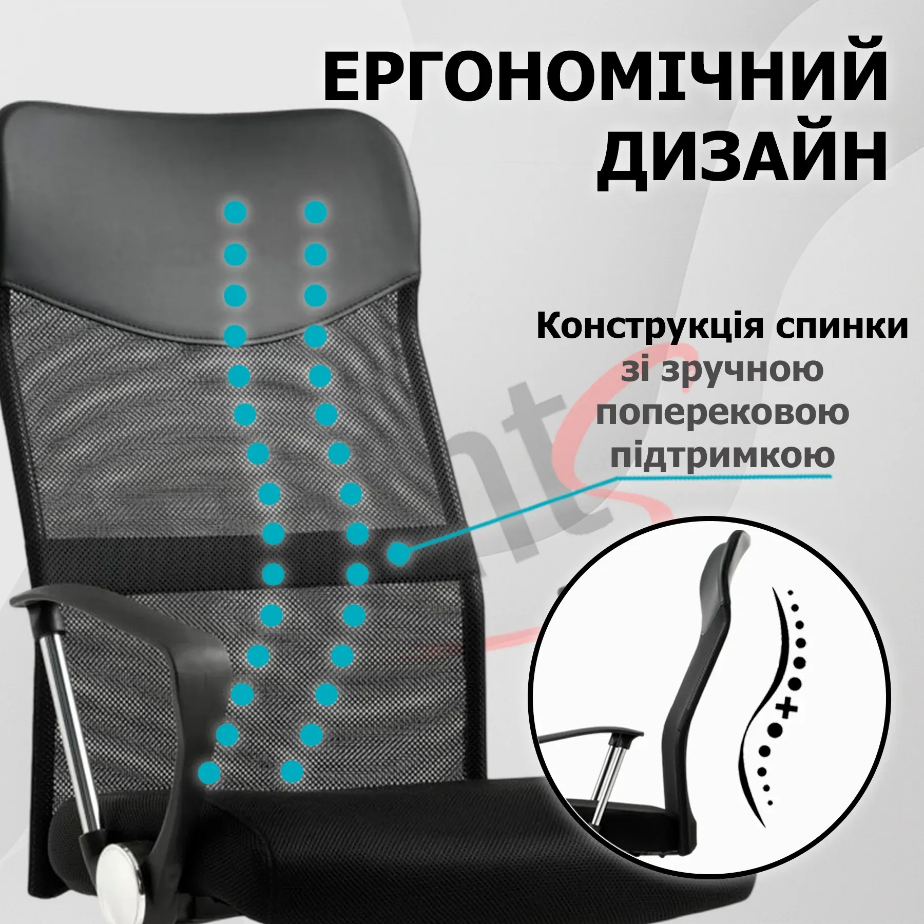 Кресло компьютерное 4Points Prestige Сетчатая ткань/экокожа хромированная основа Черный (40270) - фото 4 Кресло компьютерное 4Points Prestige Сетчатая ткань/экокожа хромированная основа Черный (40270) - фото 4