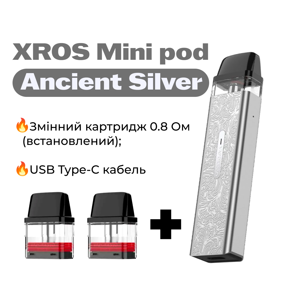 POD-система Vaporesso XROS MINI Pod Kit многоразовая 1000 mAh 2 мл 2 картриджа в комплекте Ancient Silver (25e543ed) - фото 2