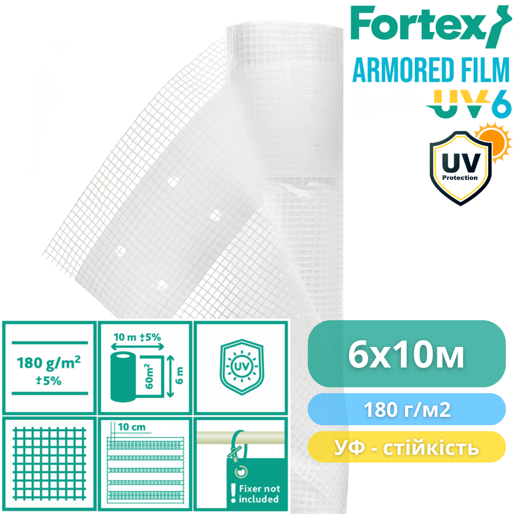 Пленка полиэтиленовая армированная тепличная Fortex 6x10 м 60 м2 180 г/м2 6% УФ Прозрачный (391254) - фото 3